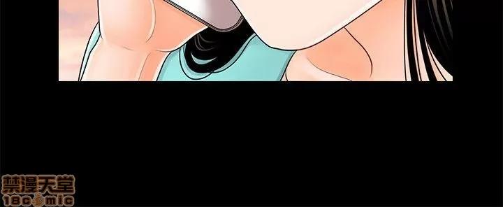 秘书的潜规则 秘书的潜规则 31-40 第192页