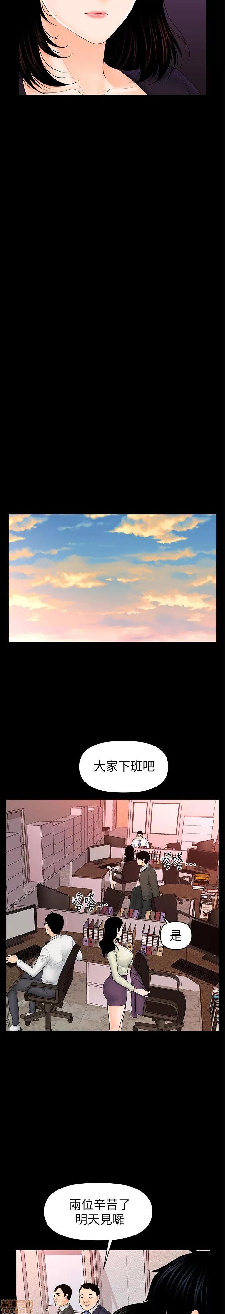 秘书的潜规则 秘书的潜规则 31-40 第202页