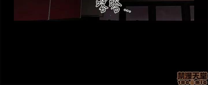 秘书的潜规则 秘书的潜规则 31-40 第216页