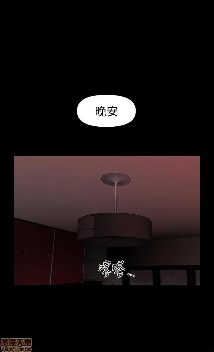 秘书的潜规则 秘书的潜规则 31-40 第219页