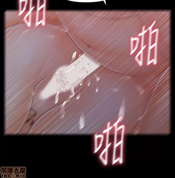 秘书的潜规则 秘书的潜规则 41-50 第23页