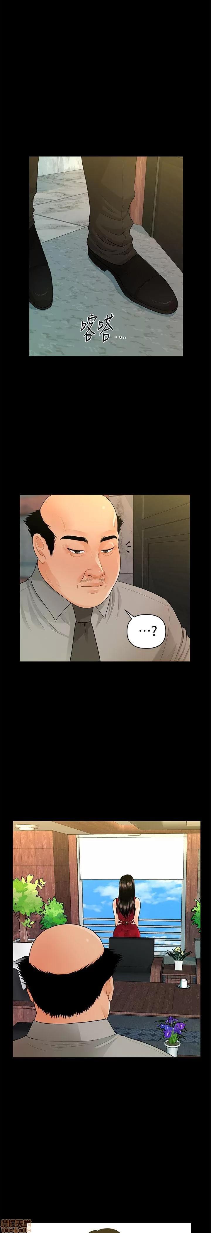 秘书的潜规则 秘书的潜规则 41-50 第190页