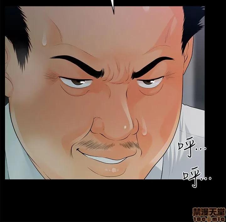 秘书的潜规则 秘书的潜规则 41-50 第262页