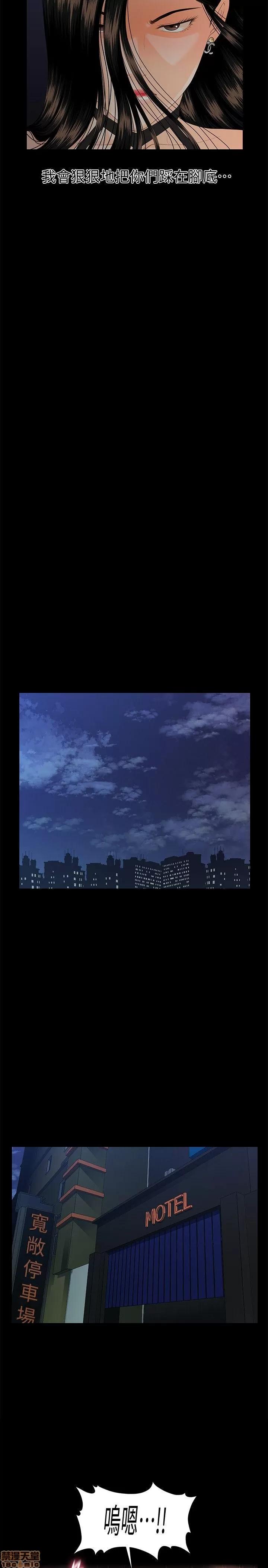 秘书的潜规则 秘书的潜规则 41-50 第280页