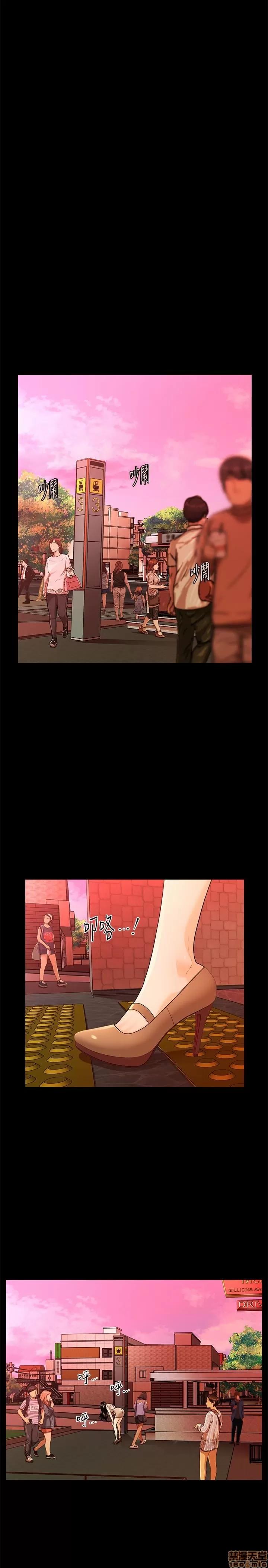 秘书的潜规则 秘书的潜规则 51-57 第17页