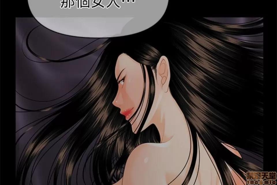 秘书的潜规则 秘书的潜规则 51-57 第33页