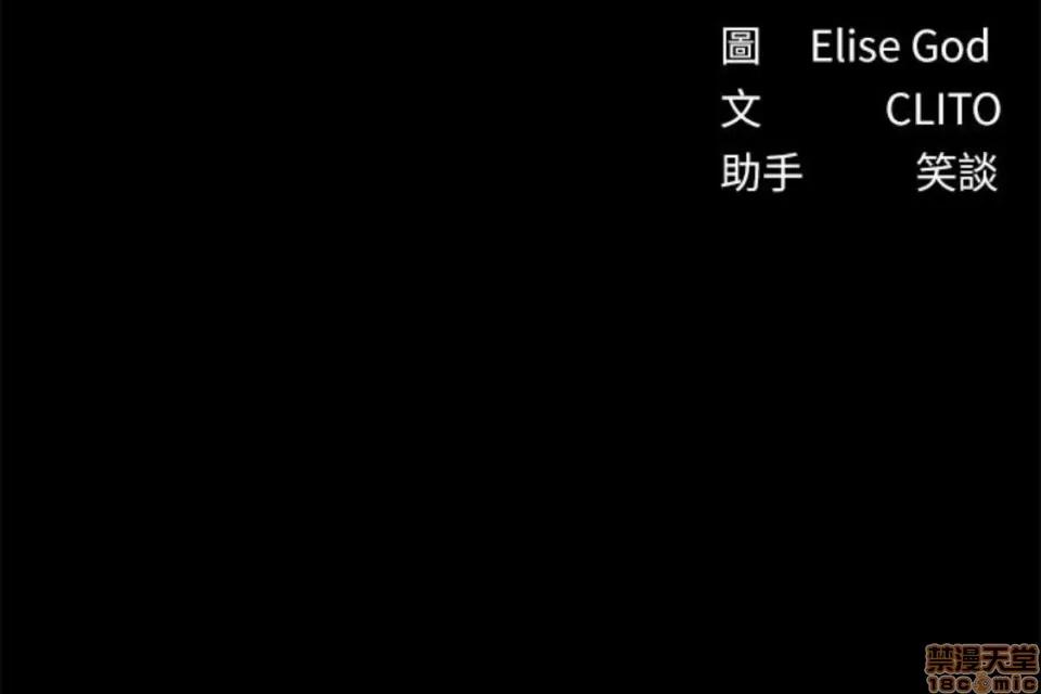 秘书的潜规则 秘书的潜规则 51-57 第50页