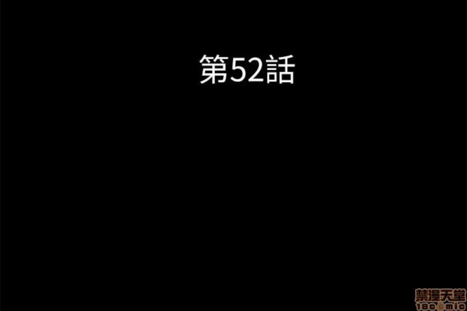 秘书的潜规则 秘书的潜规则 51-57 第52页
