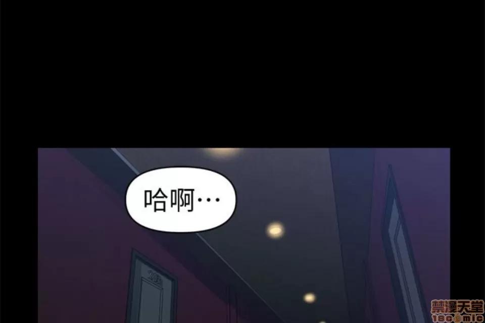 秘书的潜规则 秘书的潜规则 51-57 第55页