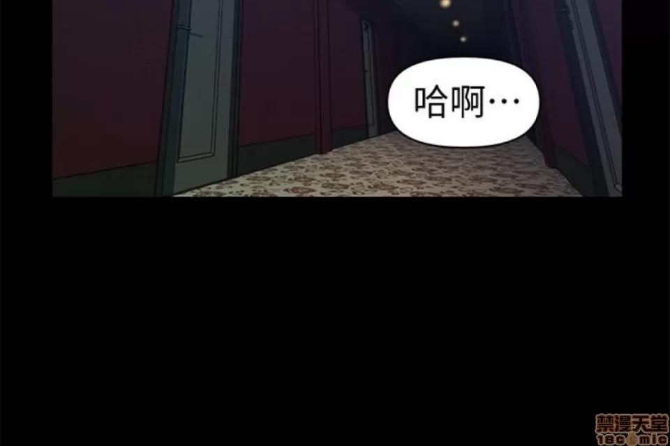 秘书的潜规则 秘书的潜规则 51-57 第56页
