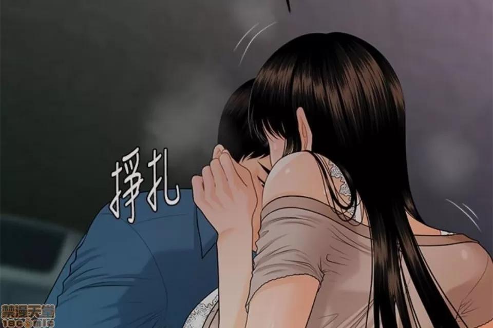 秘书的潜规则 秘书的潜规则 51-57 第65页