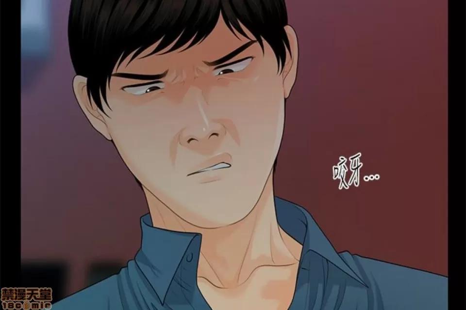 秘书的潜规则 秘书的潜规则 51-57 第76页