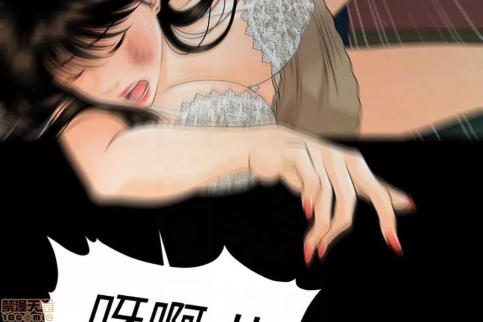 秘书的潜规则 秘书的潜规则 51-57 第80页