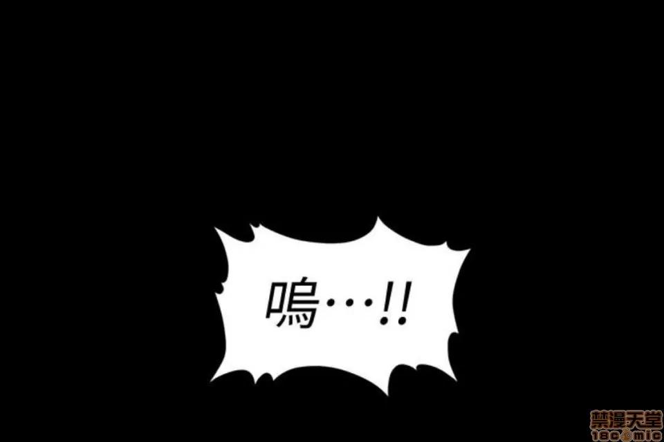 秘书的潜规则 秘书的潜规则 51-57 第97页