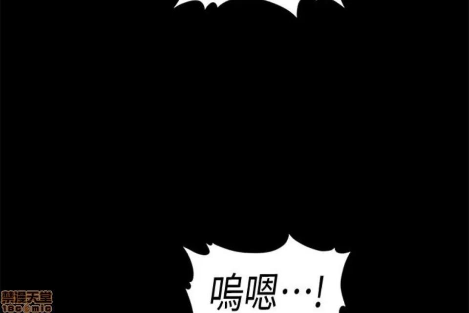 秘书的潜规则 秘书的潜规则 51-57 第103页