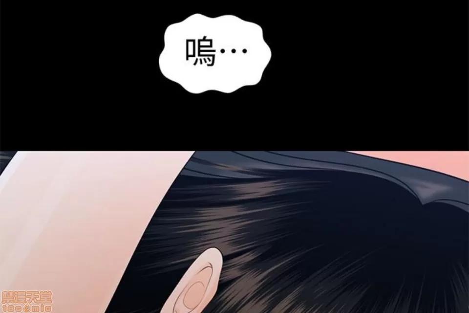 秘书的潜规则 秘书的潜规则 51-57 第113页