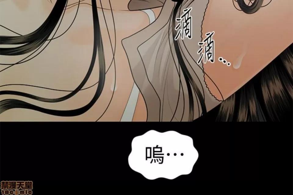 秘书的潜规则 秘书的潜规则 51-57 第115页