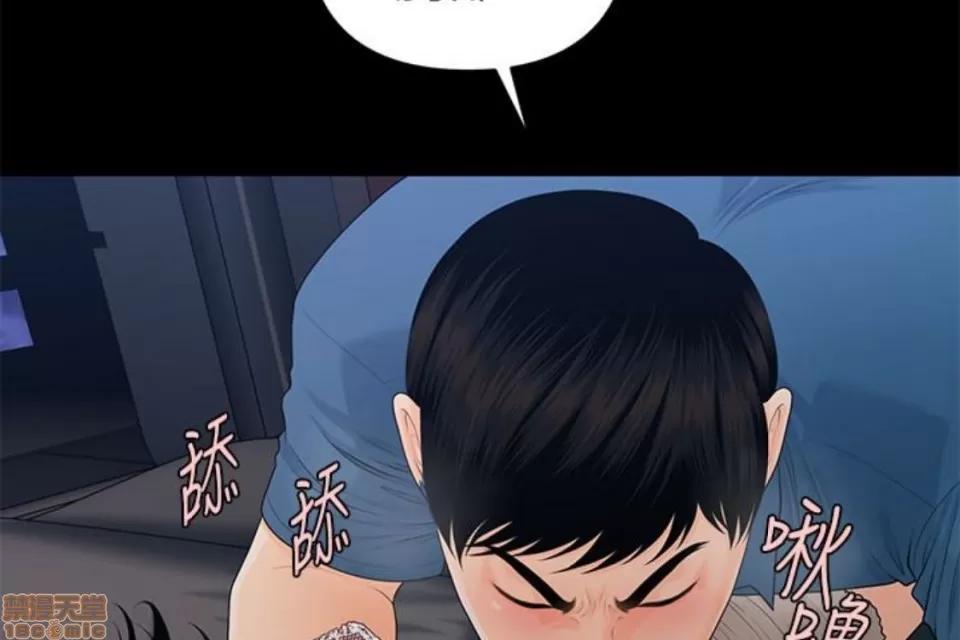 秘书的潜规则 秘书的潜规则 51-57 第117页