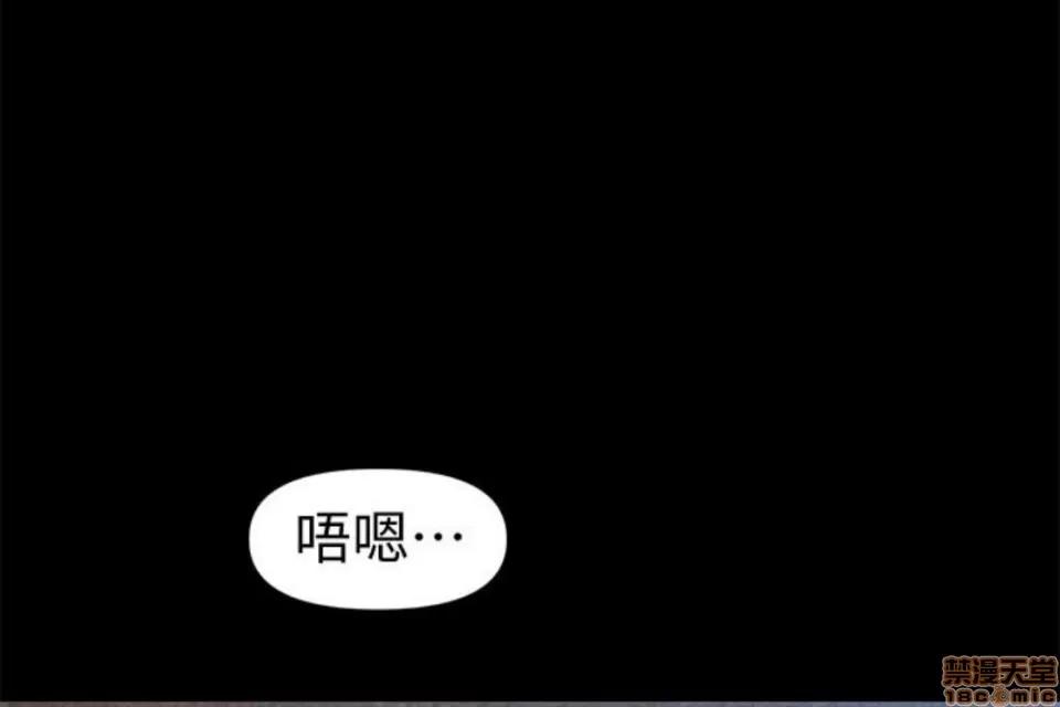 秘书的潜规则 秘书的潜规则 51-57 第120页