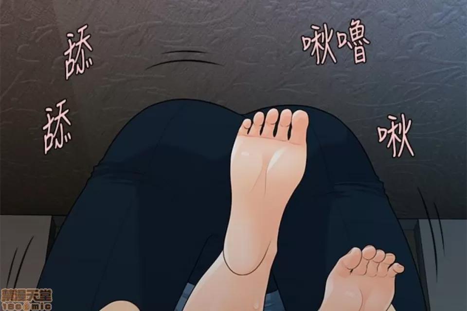 秘书的潜规则 秘书的潜规则 51-57 第121页
