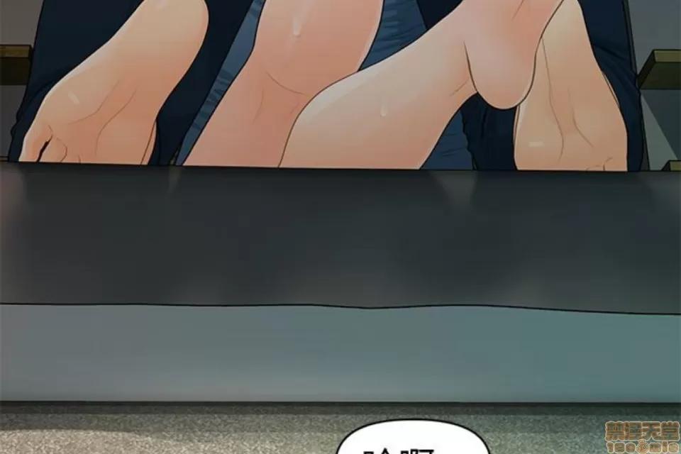 秘书的潜规则 秘书的潜规则 51-57 第122页