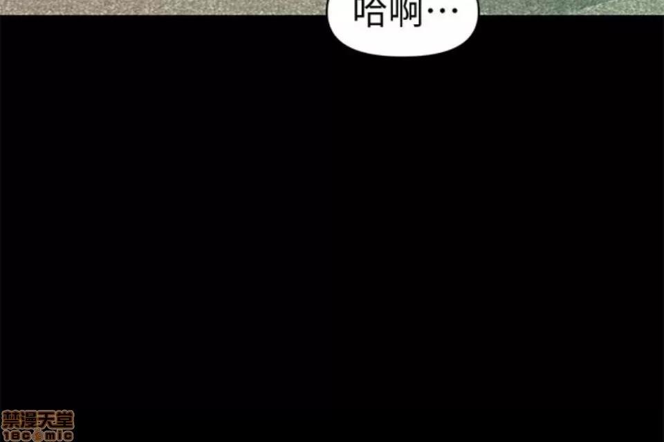 秘书的潜规则 秘书的潜规则 51-57 第123页