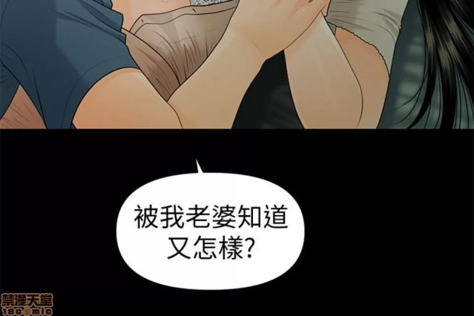 秘书的潜规则 秘书的潜规则 51-57 第126页
