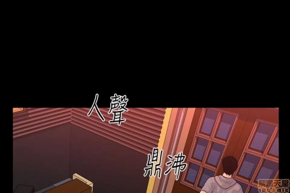 秘书的潜规则 秘书的潜规则 51-57 第143页