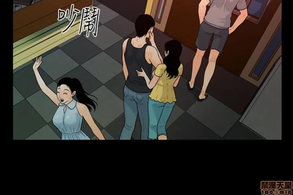 秘书的潜规则 秘书的潜规则 51-57 第144页