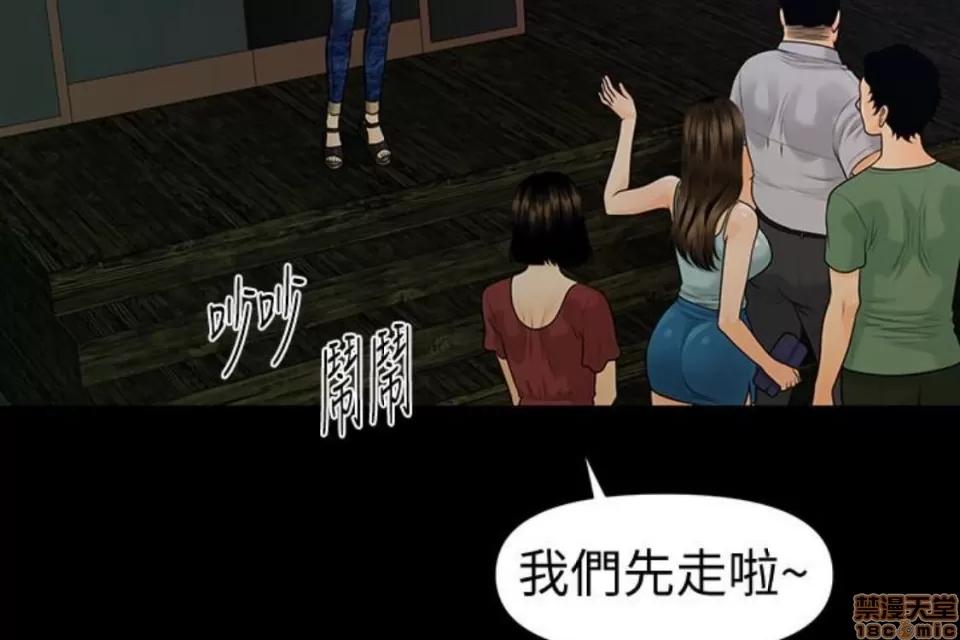秘书的潜规则 秘书的潜规则 51-57 第147页