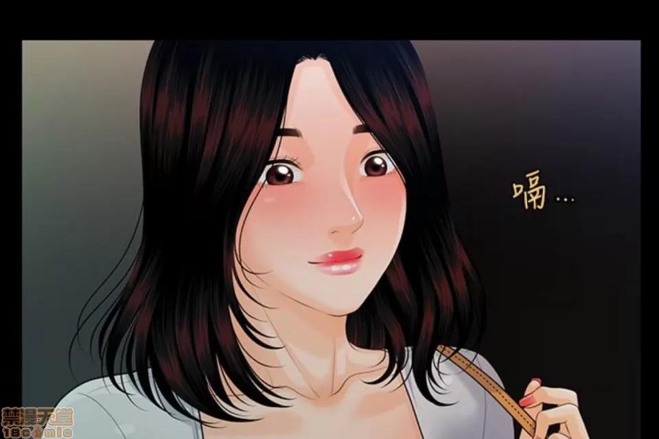 秘书的潜规则 秘书的潜规则 51-57 第149页