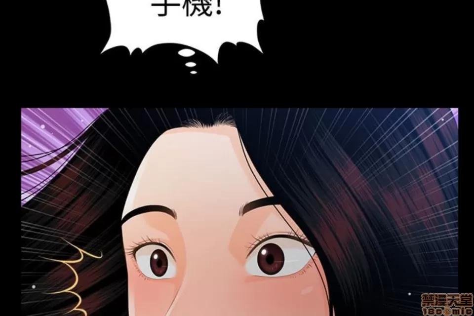 秘书的潜规则 秘书的潜规则 51-57 第158页