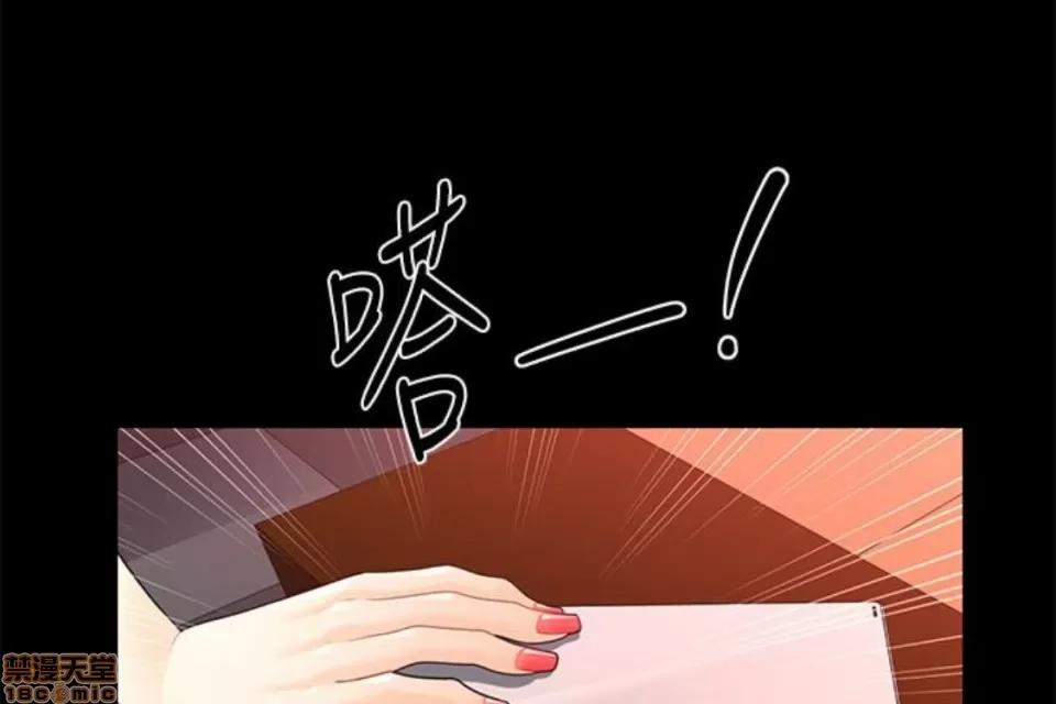 秘书的潜规则 秘书的潜规则 51-57 第164页
