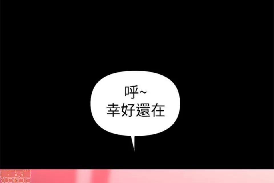 秘书的潜规则 秘书的潜规则 51-57 第166页