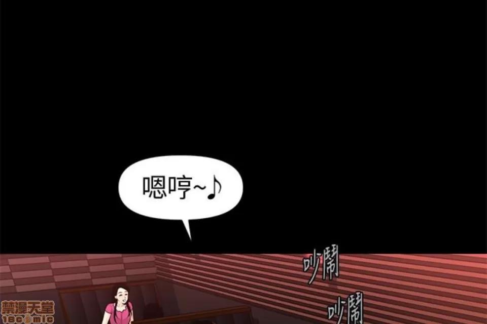 秘书的潜规则 秘书的潜规则 51-57 第170页