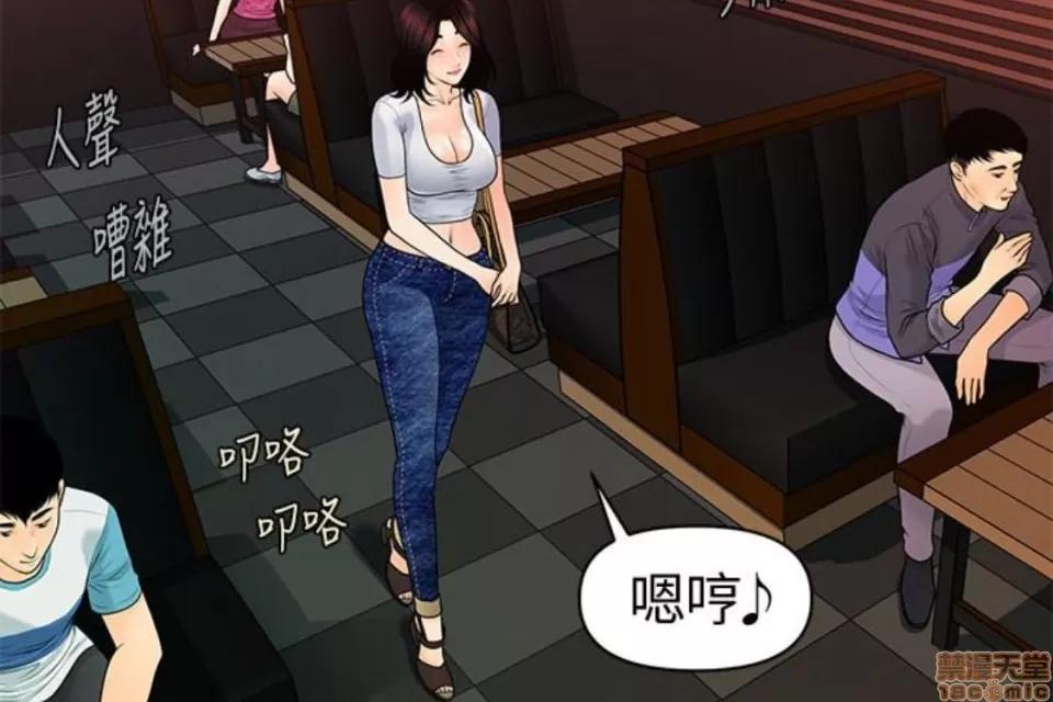 秘书的潜规则 秘书的潜规则 51-57 第171页