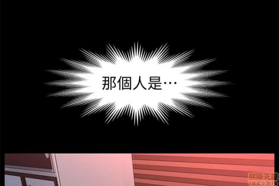 秘书的潜规则 秘书的潜规则 51-57 第176页
