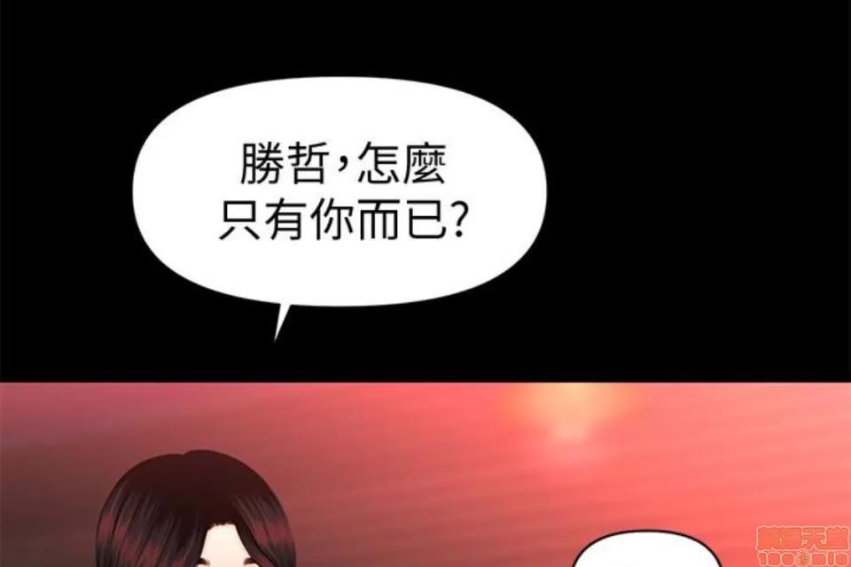 秘书的潜规则 秘书的潜规则 51-57 第180页