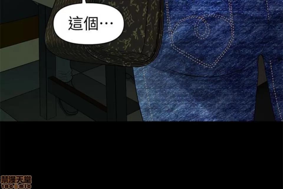 秘书的潜规则 秘书的潜规则 51-57 第185页