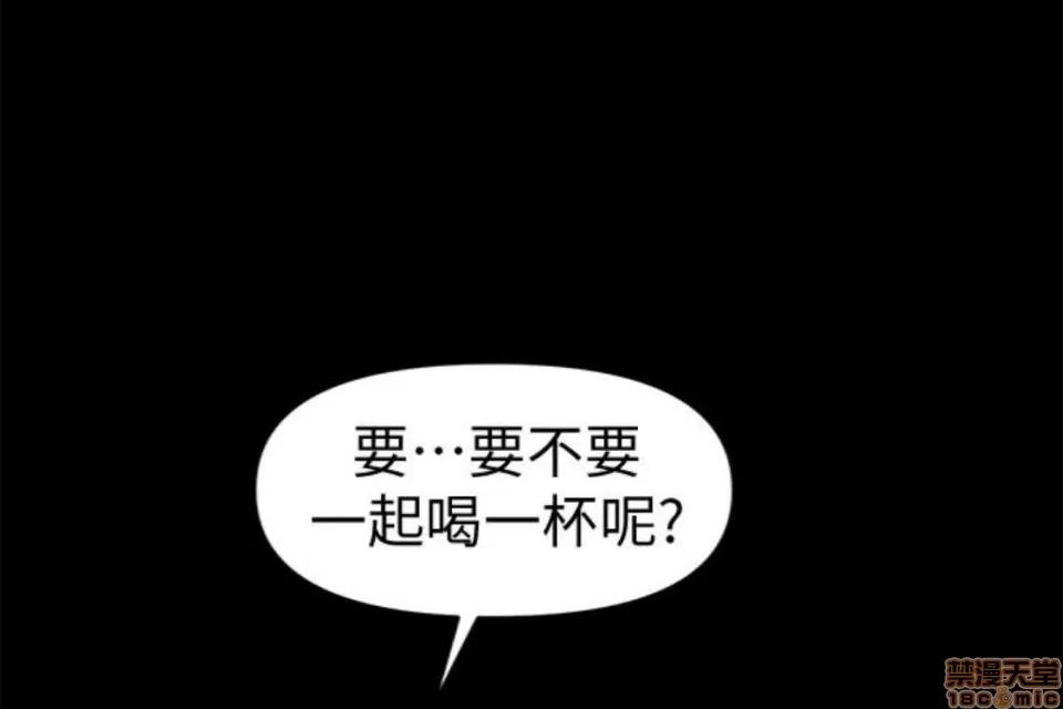 秘书的潜规则 秘书的潜规则 51-57 第186页