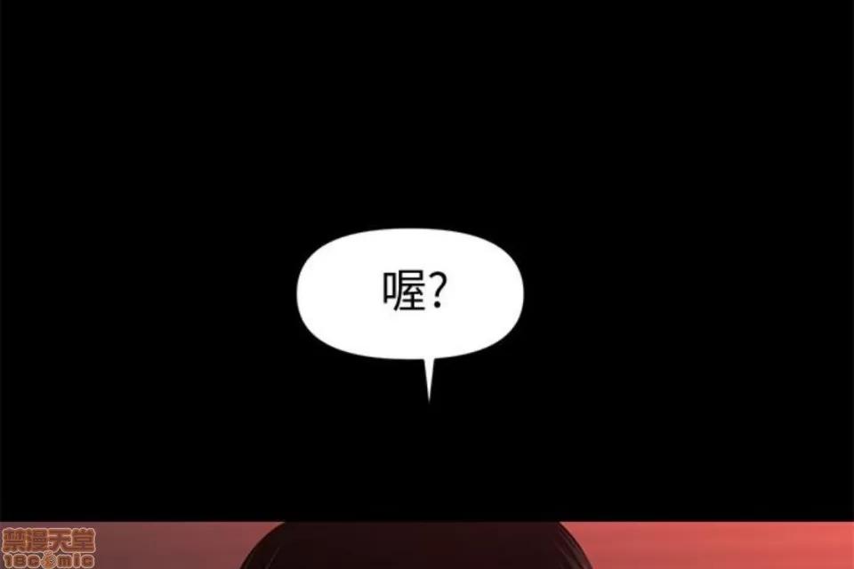 秘书的潜规则 秘书的潜规则 51-57 第189页