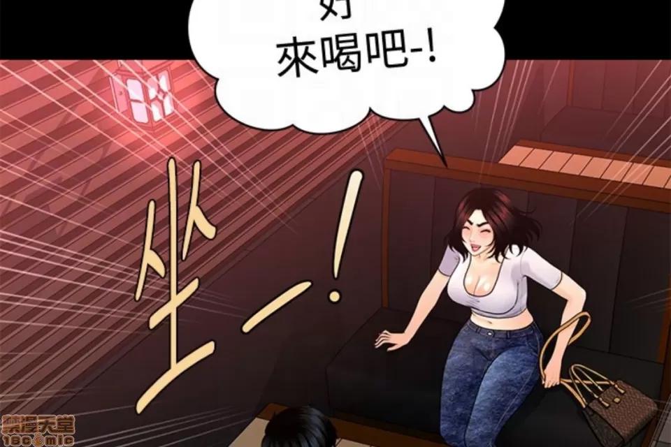 秘书的潜规则 秘书的潜规则 51-57 第194页