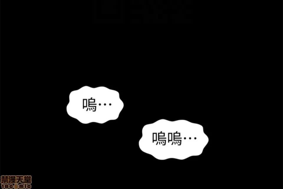 秘书的潜规则 秘书的潜规则 51-57 第198页