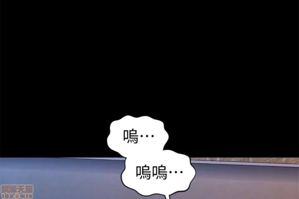 秘书的潜规则 秘书的潜规则 51-57 第201页
