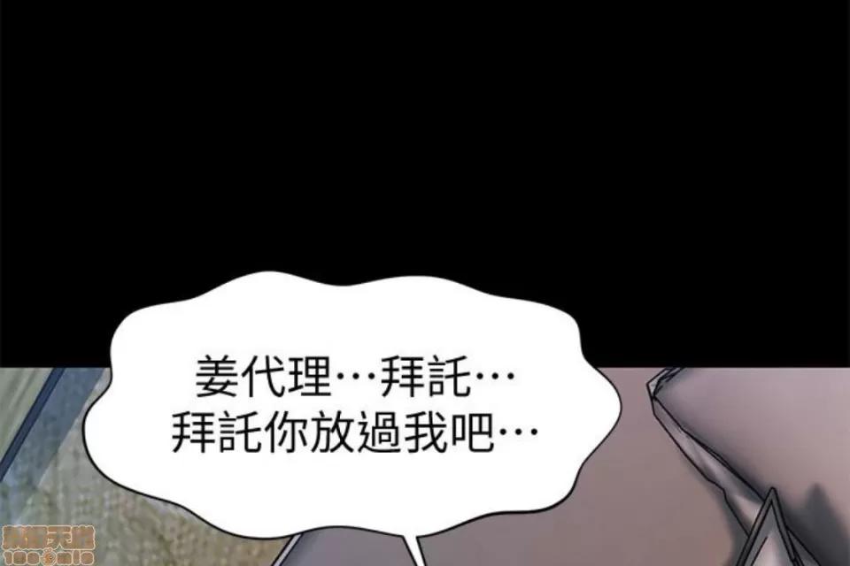 秘书的潜规则 秘书的潜规则 51-57 第208页
