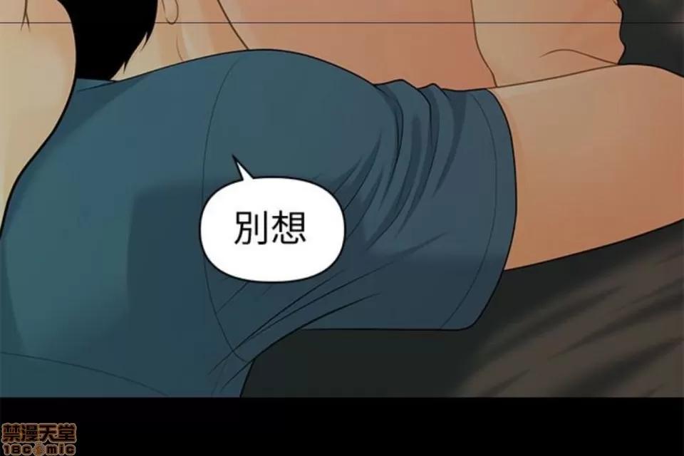 秘书的潜规则 秘书的潜规则 51-57 第211页