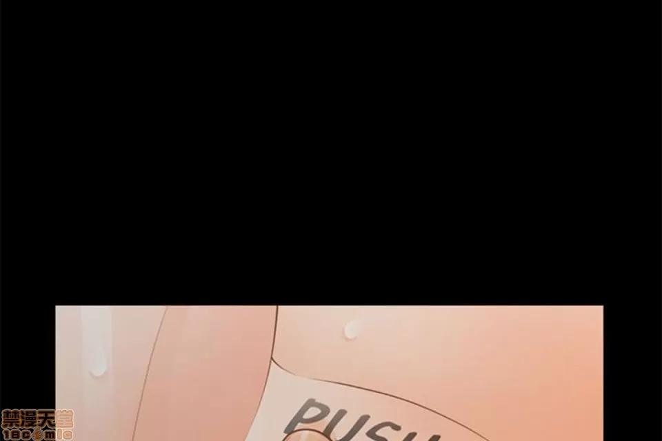 秘书的潜规则 秘书的潜规则 51-57 第217页