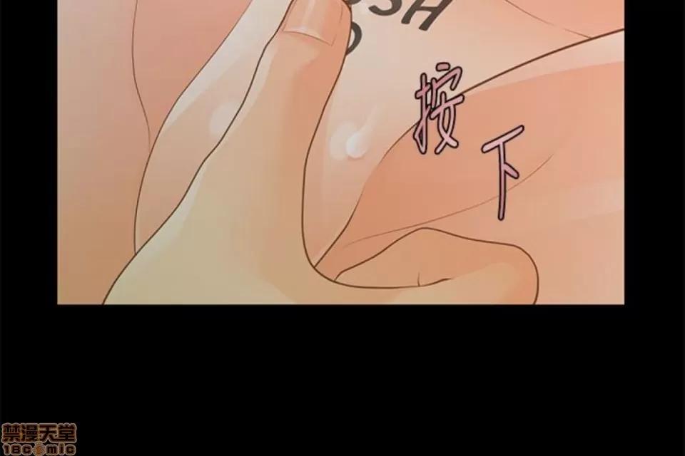 秘书的潜规则 秘书的潜规则 51-57 第218页