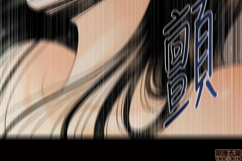 秘书的潜规则 秘书的潜规则 51-57 第221页