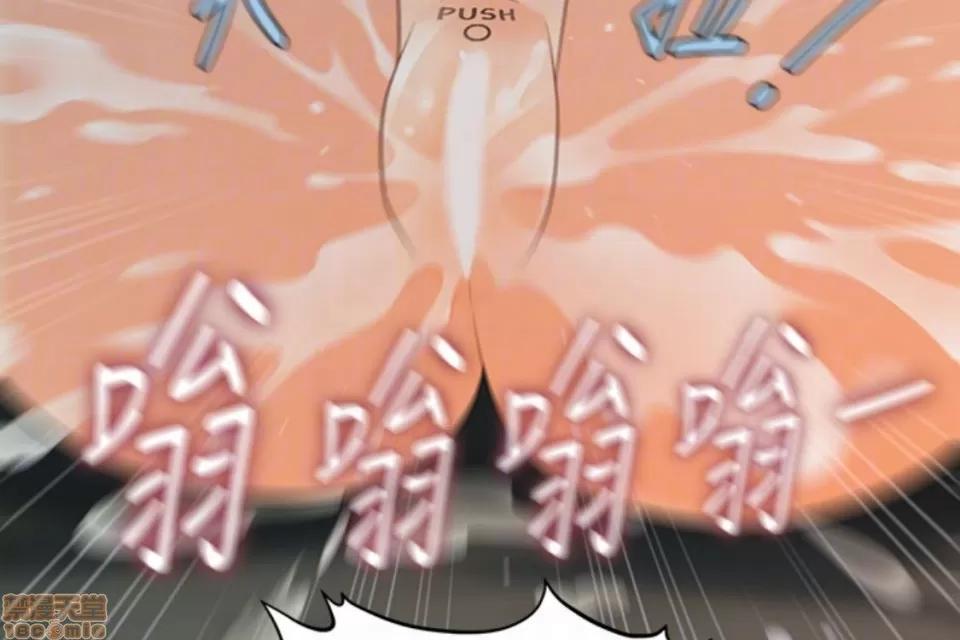 秘书的潜规则 秘书的潜规则 51-57 第224页